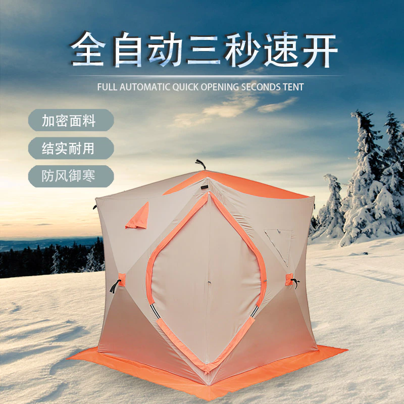 Cheap Goat Tents Fairy Brigade Winter Ice Fishing Tent