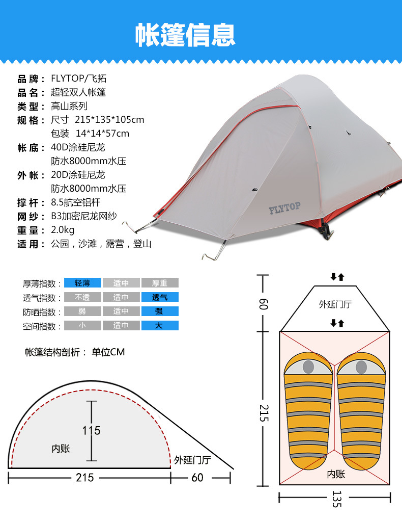 Cheap Goat Tents Flytop 2person Nylon