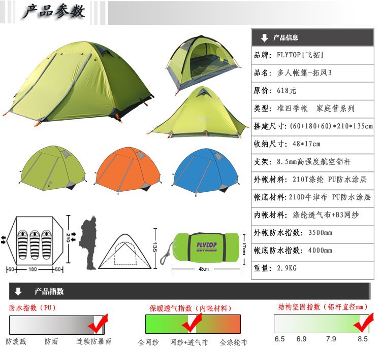 Cheap Goat Tents Good Quality Flytop Double Layer 3 Person 4 Season Aluminum Rod Outdoor Camping Tent