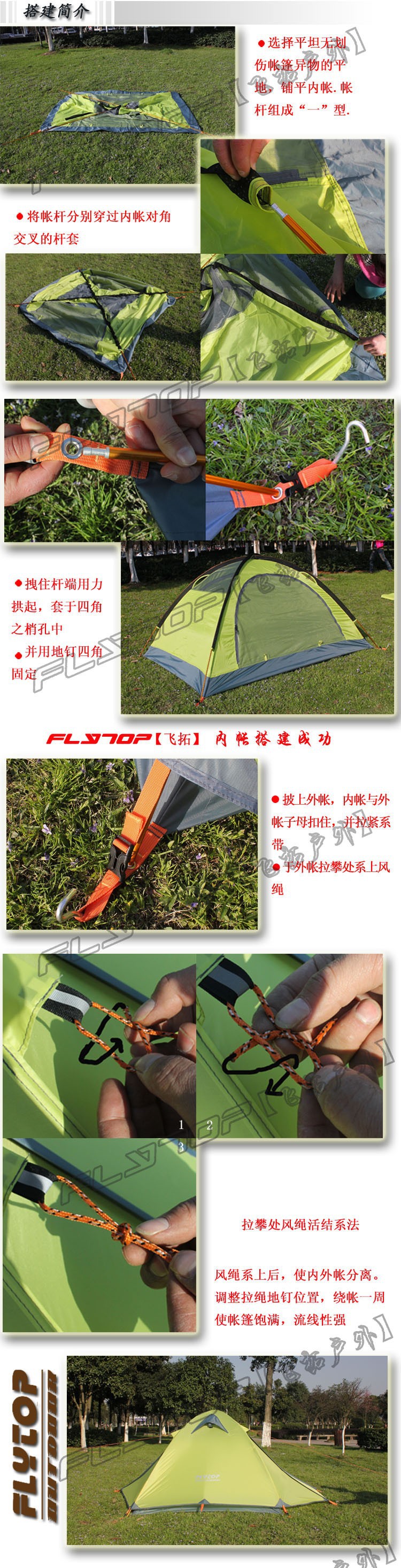Cheap Goat Tents Good Quality Flytop Double Layer 3 Person 4 Season Aluminum Rod Outdoor Camping Tent