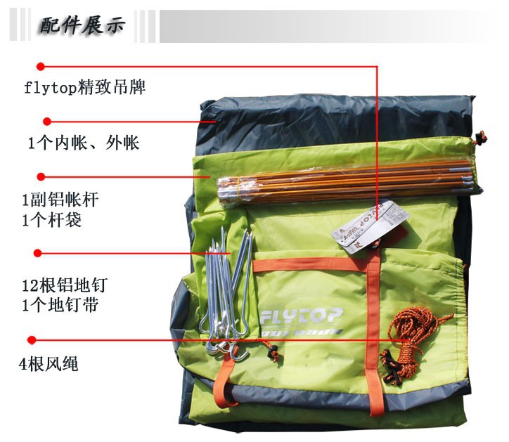 Cheap Goat Tents Good Quality Flytop Double Layer 3 Person 4 Season Aluminum Rod Outdoor Camping Tent