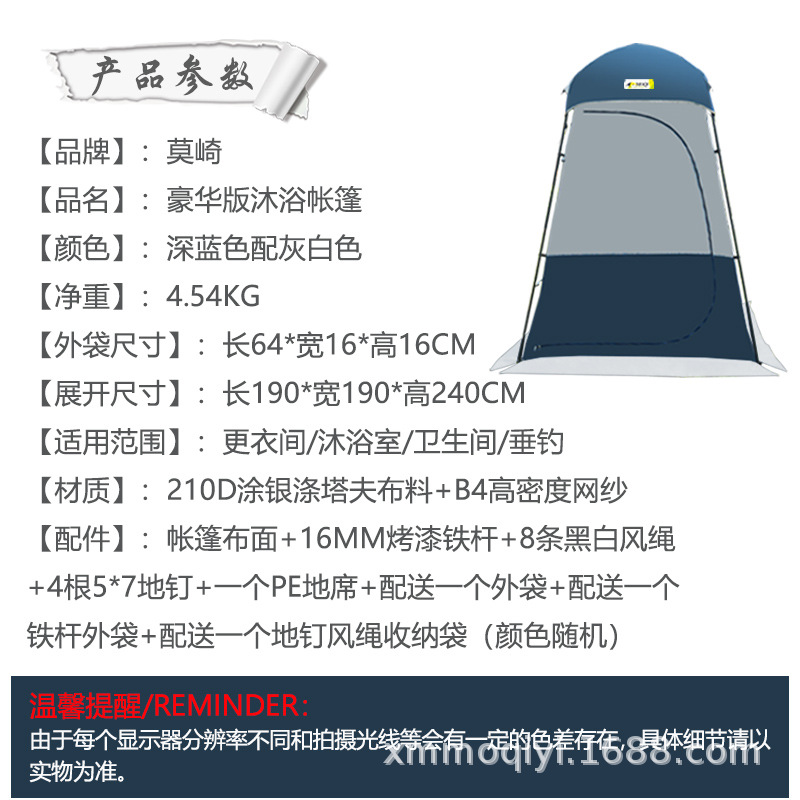 Cheap Goat Tents Large Size High Quality Outdoor Strong Shower Tent Toilet Dressing Changing Room Beach Tour Outside Movable Wc Fishing Sunshade