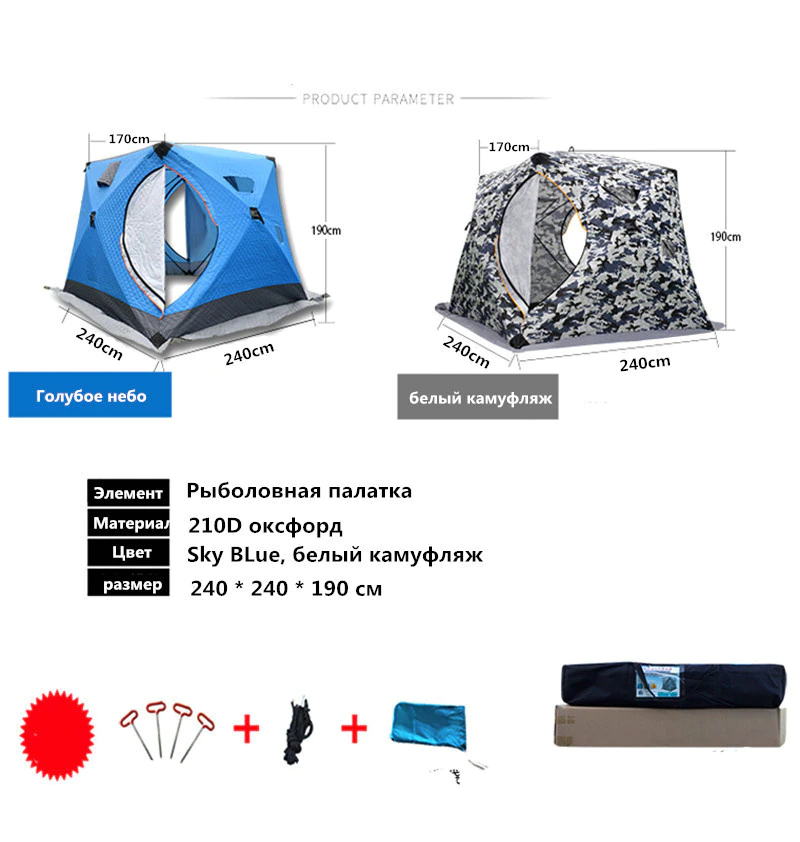 Cheap Goat Tents Large Space Thickened Three Layers Winter Tent Cotton Keeping Warm Ice Fishing Tent 240*240*190cm Windproof Camping Fishing Tent