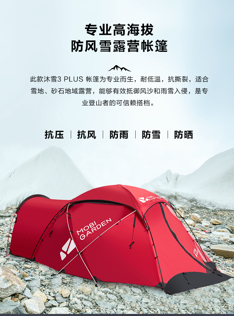 Cheap Goat Tents Mobi Garden Outdoor Tent Rain And Snowstorm Camping Thickening Hiking Hiking Snow Mountain Tent Mx