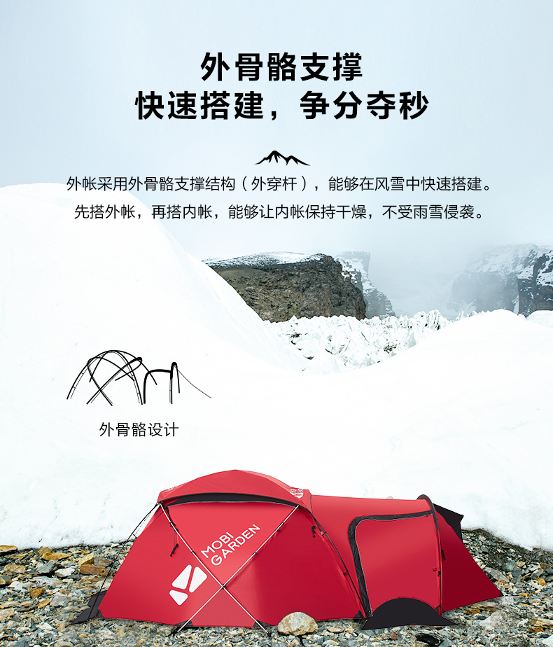Cheap Goat Tents Mobi Garden Outdoor Tent Rain And Snowstorm Camping Thickening Hiking Hiking Snow Mountain Tent Mx