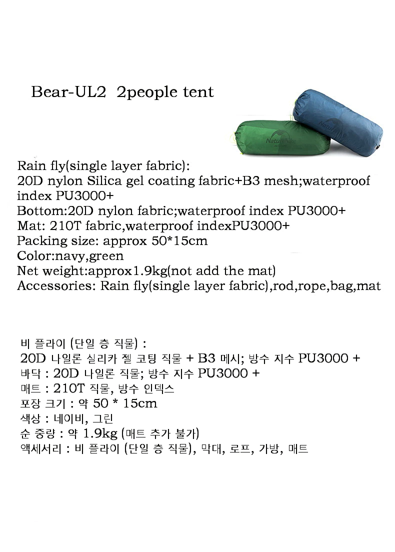 Cheap Goat Tents Narurehike Ultralight 2 People Outdoor Camping Tents Silicone Coating Single Layer Hiking Tents Waterproof Pu4000 Bear