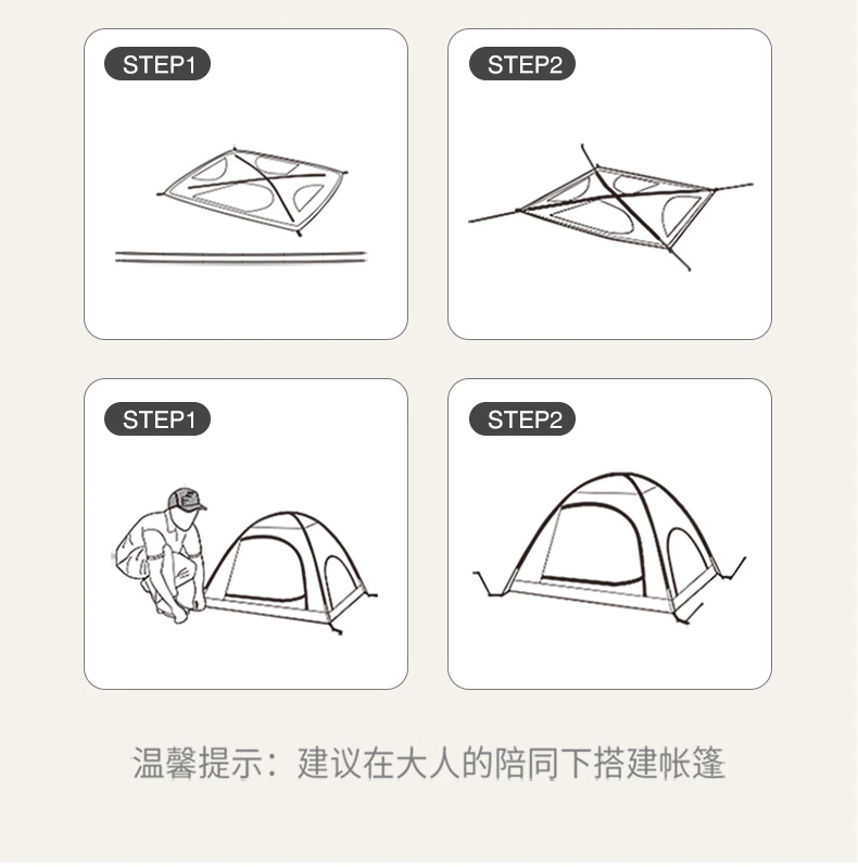 Cheap Goat Tents  1.5kg Ultra Light 1 Person Kids Tent 210t Polyester Cozy Breathable Outdoor Portable Camping Travel Beach Dome Tent