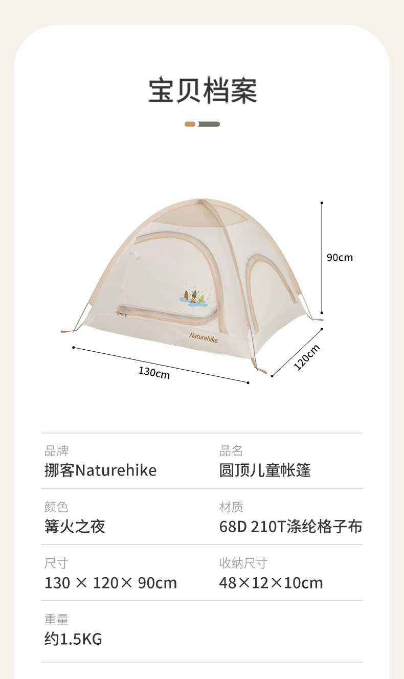 Cheap Goat Tents  1.5kg Ultra Light 1 Person Kids Tent 210t Polyester Cozy Breathable Outdoor Portable Camping Travel Beach Dome Tent