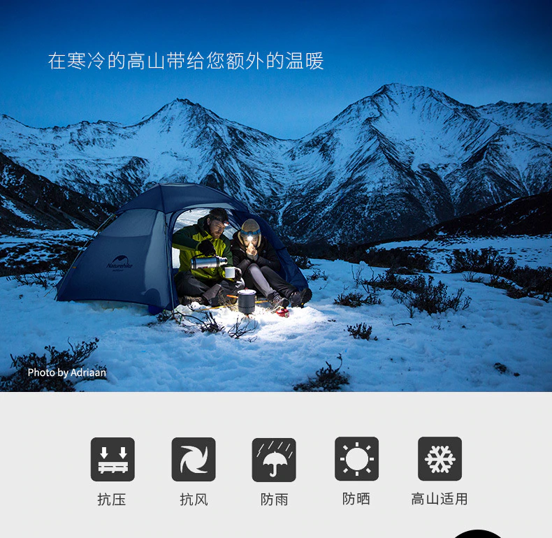 Cheap Goat Tents  2021 New 15d Cloud Peak 2 Tent Outdoor 2 Person Ultralight Windproof Camping Tent Double Layers For Hiking Travel