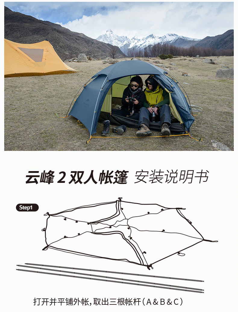 Cheap Goat Tents  2021 New 15d Cloud Peak 2 Tent Outdoor 2 Person Ultralight Windproof Camping Tent Double Layers For Hiking Travel