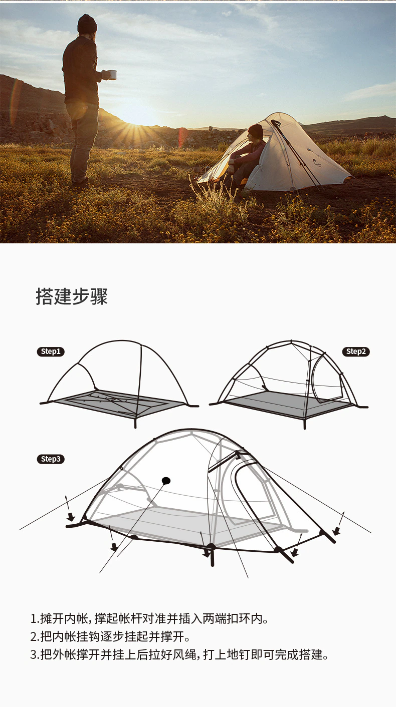 Cheap Goat Tents  New Upgrade Cloud Up 2 Ultralight Tent 10d Nylon Silicone Portable Self Standing Outdoor Camping Tents With Free Mat