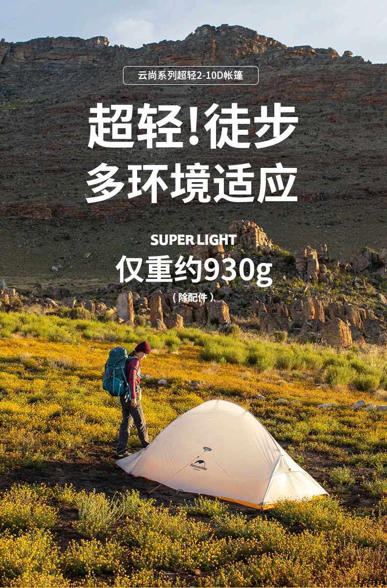 Cheap Goat Tents  New Upgrade Cloud Up 2 Ultralight Tent 10d Nylon Silicone Portable Self Standing Outdoor Camping Tents With Free Mat