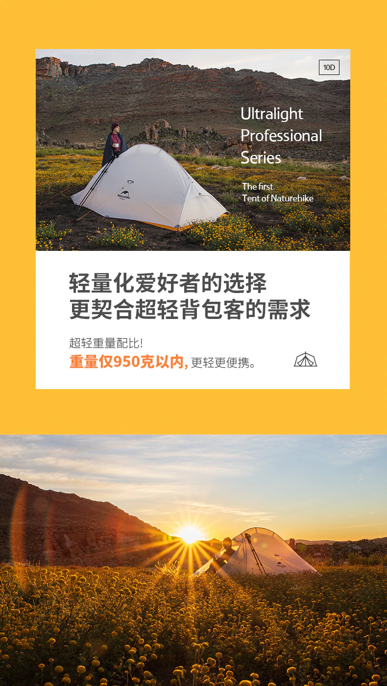 Cheap Goat Tents  New Upgrade Cloud Up 2 Ultralight Tent 10d Nylon Silicone Portable Self Standing Outdoor Camping Tents With Free Mat