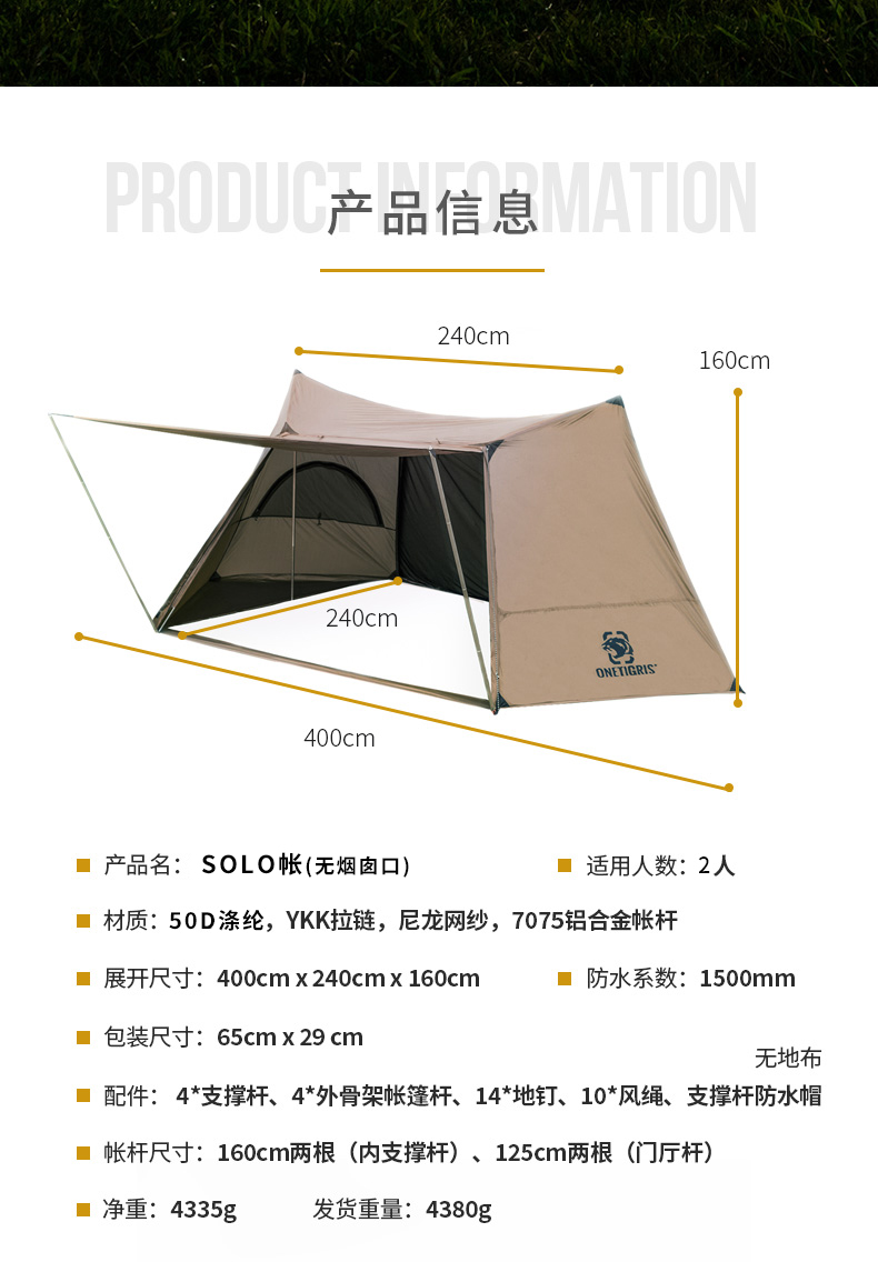Cheap Goat Tents One Tiger Independent Tent Outdoor Living Room Jungle Survival Shelter Rainproof Ventilation Retro Military Curtain Camping Tent