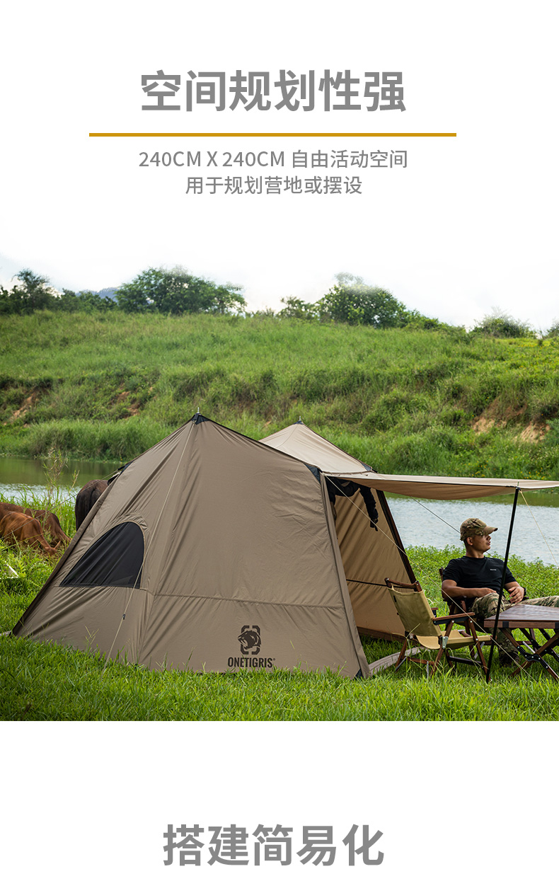 Cheap Goat Tents One Tiger Independent Tent Outdoor Living Room Jungle Survival Shelter Rainproof Ventilation Retro Military Curtain Camping Tent