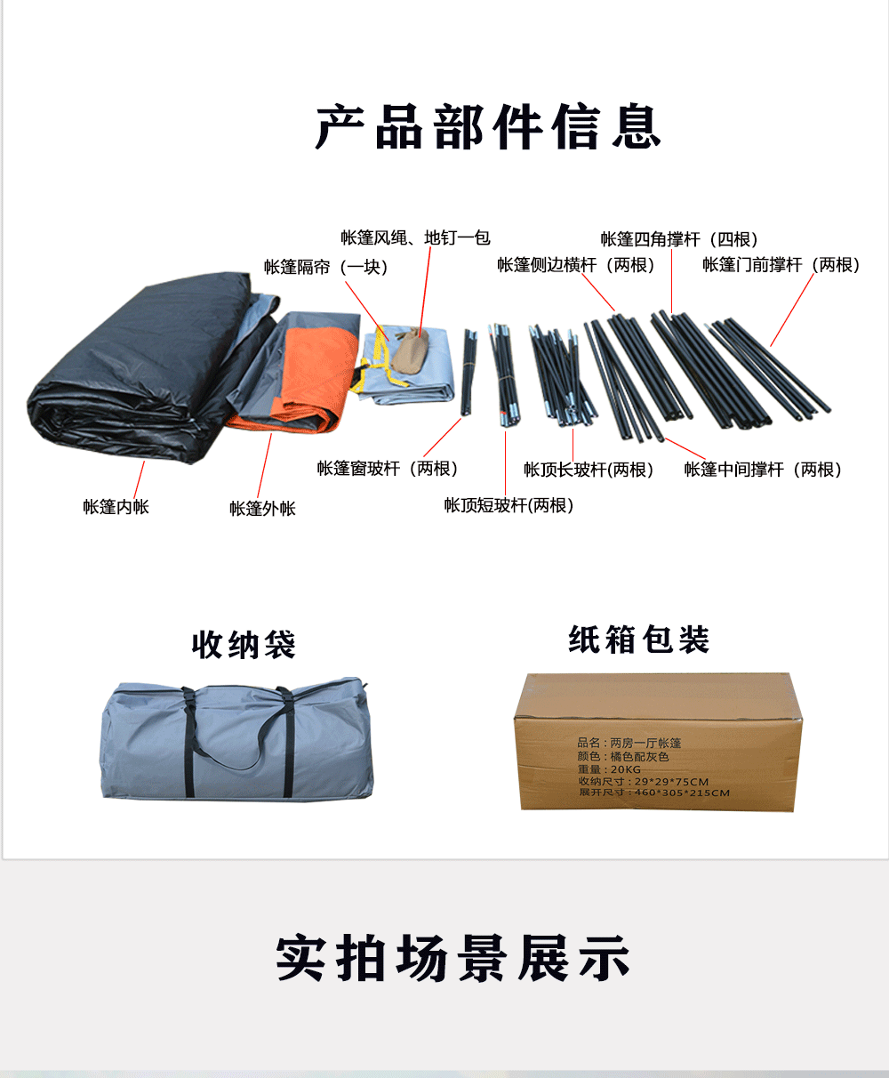 Cheap Goat Tents 2