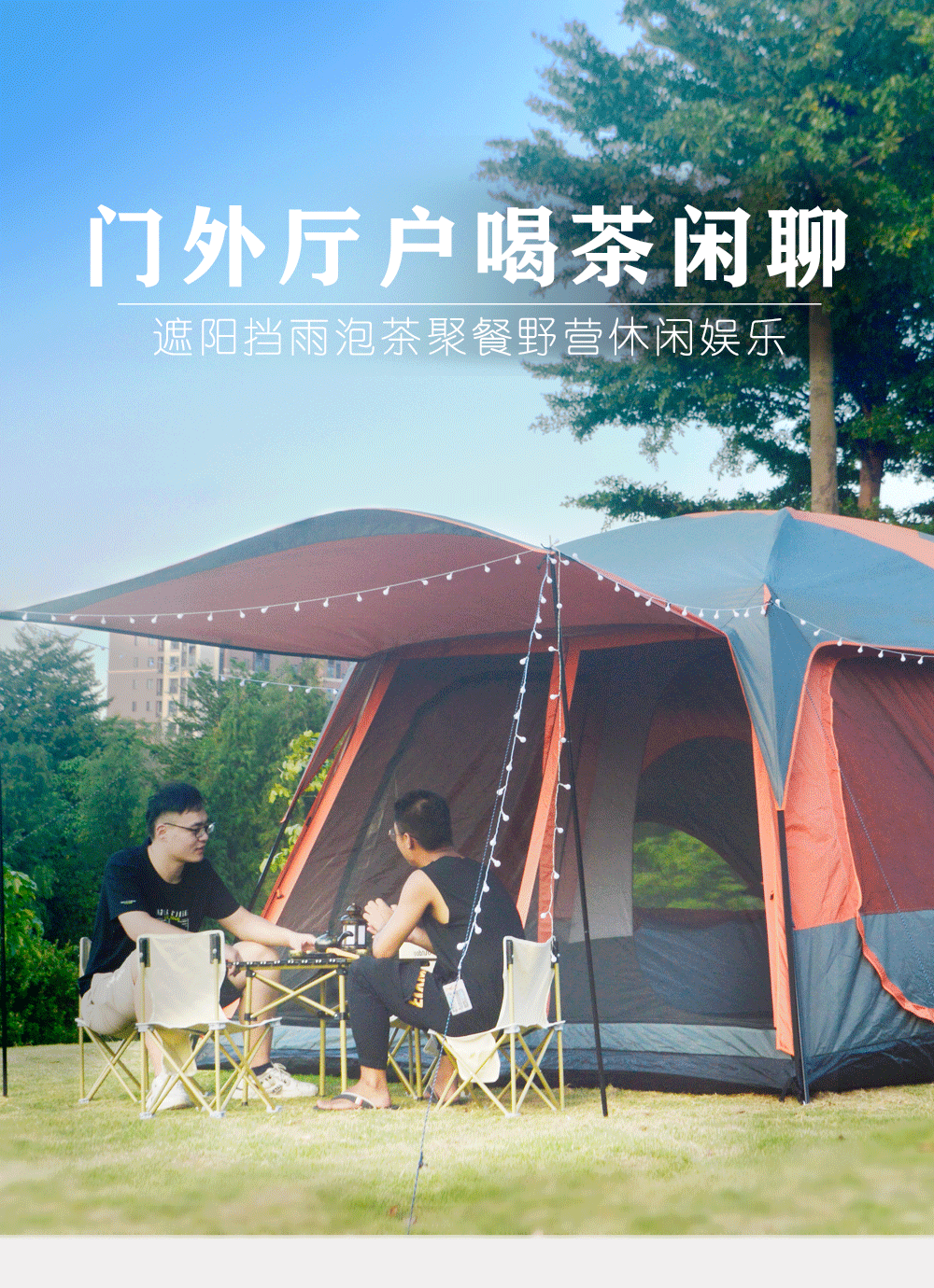 Cheap Goat Tents 2
