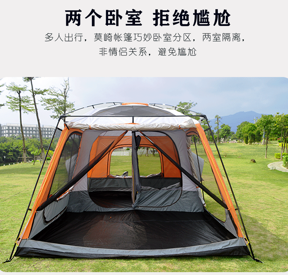 Cheap Goat Tents 2