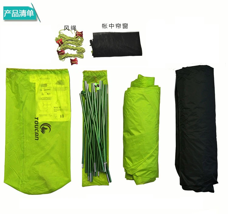 Cheap Goat Tents 2