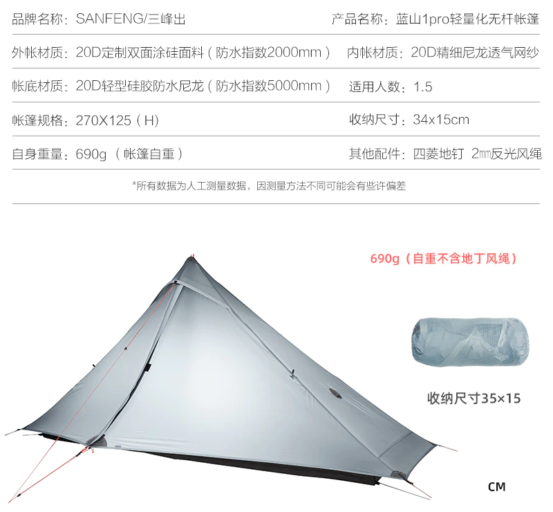 Cheap Goat Tents 3f Ul Gear Lanshan 1 Pro 1 Person Outdoor Ultralight Camping Tent 3 Season Professional 20d Nylon Both Sides Silicon Tent