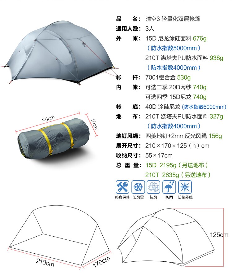 Cheap Goat Tents 3f Ul Gear Qinkong 3p 3