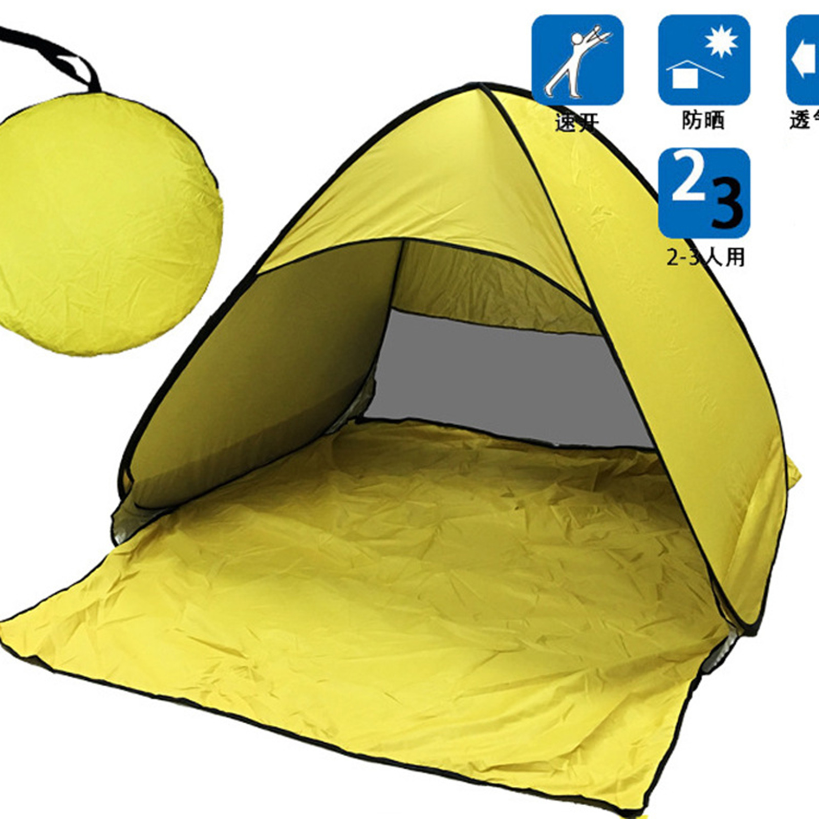 Cheap Goat Tents Automatic Tent With Uv Protection Coating Free To Build Sunscreen Outdoor Camping Accessories