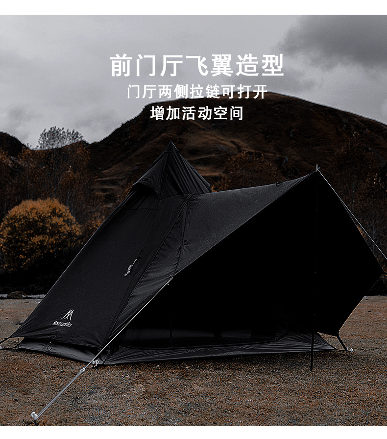 Cheap Goat Tents Camping Equipment Indian Tent Sunscreen Waterproof Outdoor Polyester Black Tower Canopy Dark Black Tent