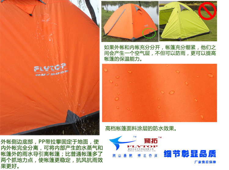 Cheap Goat Tents Flytop High Quality Double Layer Aluminum Rod Three Person Waterproof Camping Tent Beach Tent