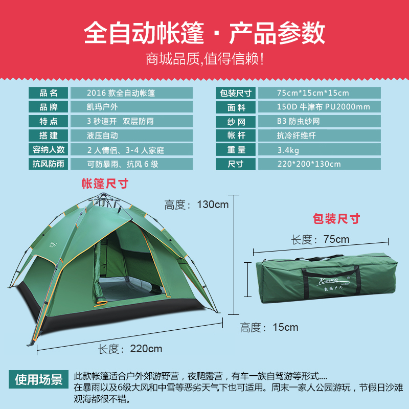 Cheap Goat Tents High Quality Automatic 3