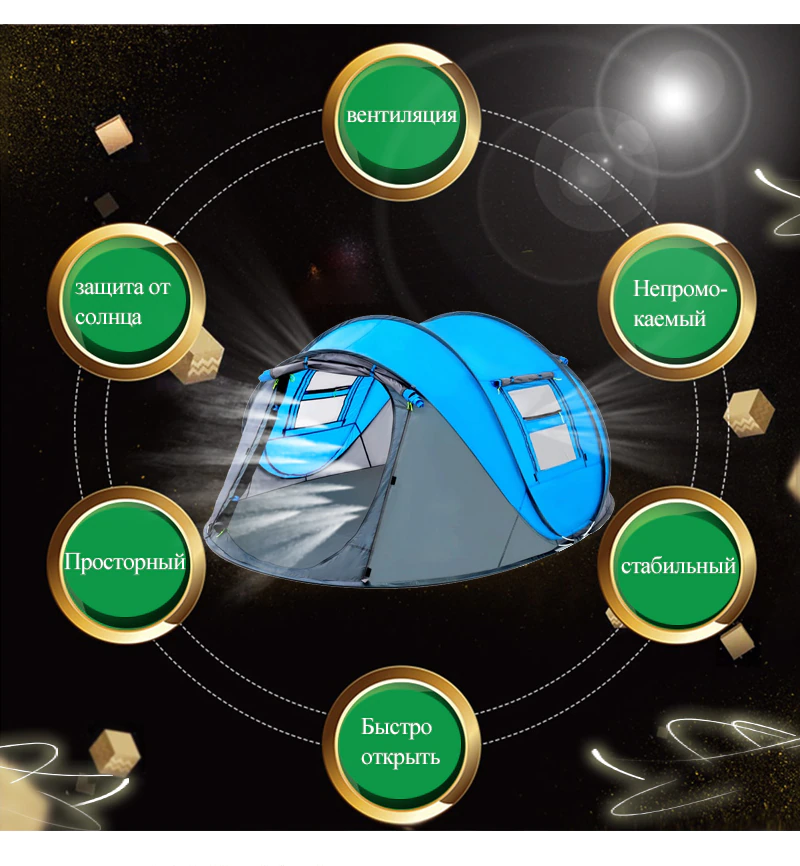 Cheap Goat Tents Hui Lingyang Throw Tent Outdoor Automatic Tents Throwing Pop Up Waterproof Camping Hiking Tent Waterproof Large Family Open Tent