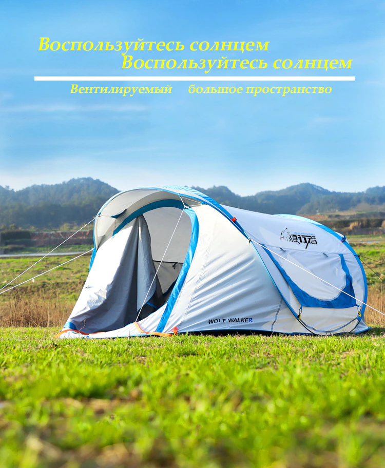 Cheap Goat Tents Hui Lingyang Throw Tent Outdoor Automatic Tents Throwing Pop Up Waterproof Camping Hiking Tent Waterproof Large Family Open Tent