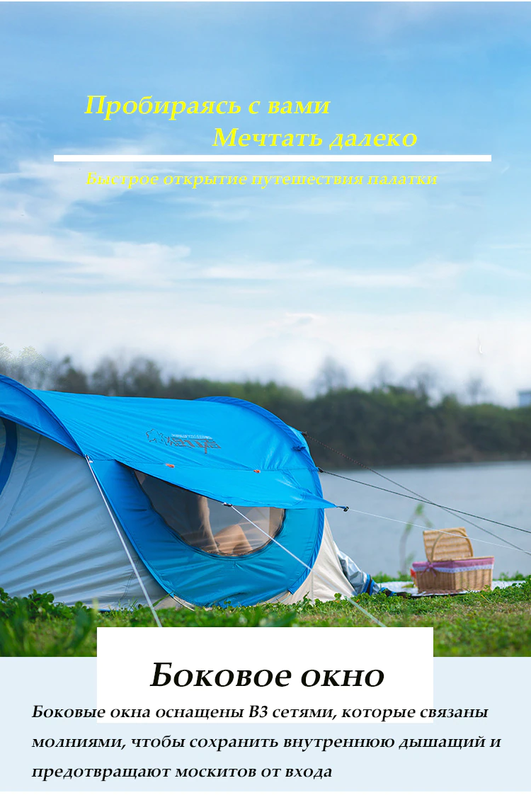 Cheap Goat Tents Hui Lingyang Throw Tent Outdoor Automatic Tents Throwing Pop Up Waterproof Camping Hiking Tent Waterproof Large Family Open Tent