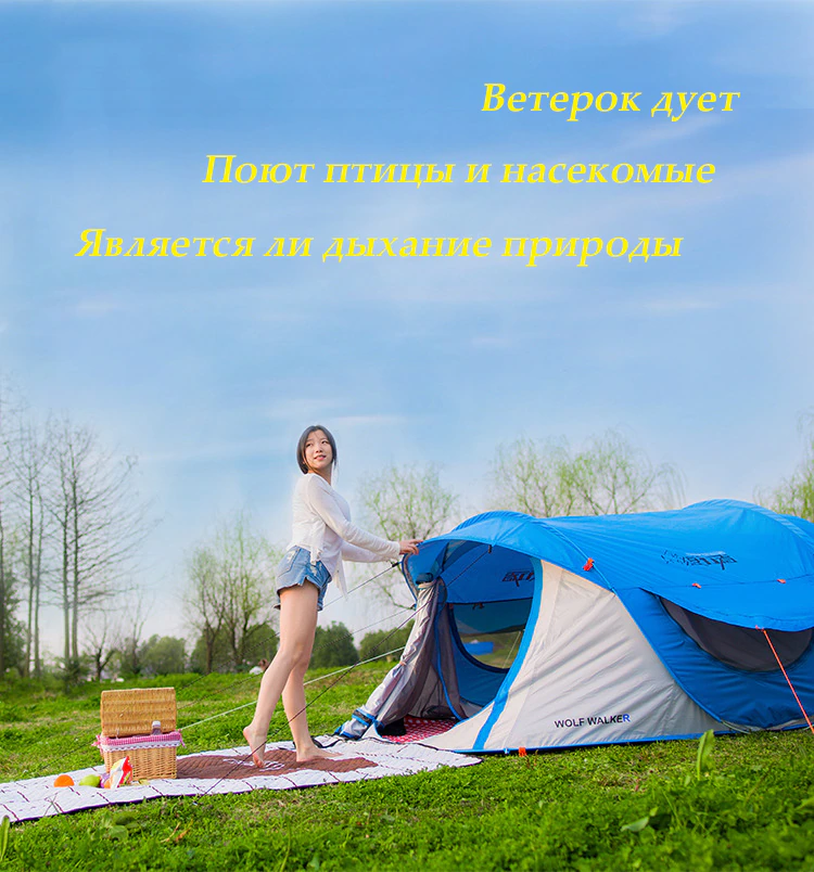 Cheap Goat Tents Hui Lingyang Throw Tent Outdoor Automatic Tents Throwing Pop Up Waterproof Camping Hiking Tent Waterproof Large Family Open Tent