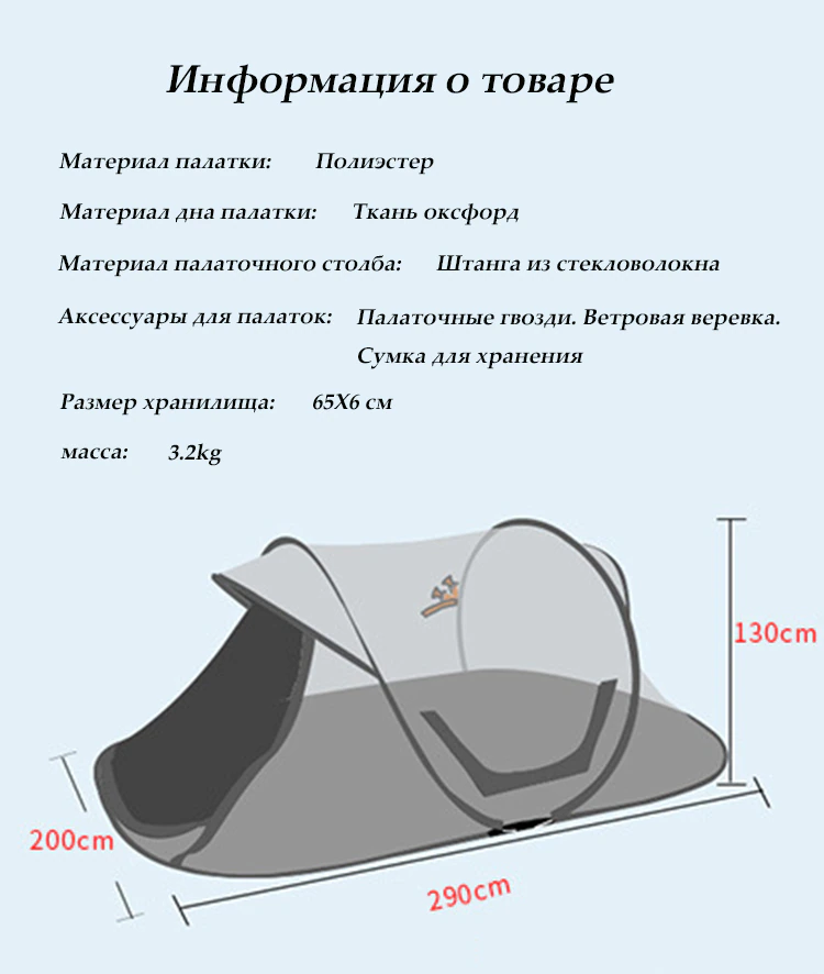 Cheap Goat Tents Hui Lingyang Throw Tent Outdoor Automatic Tents Throwing Pop Up Waterproof Camping Hiking Tent Waterproof Large Family Open Tent
