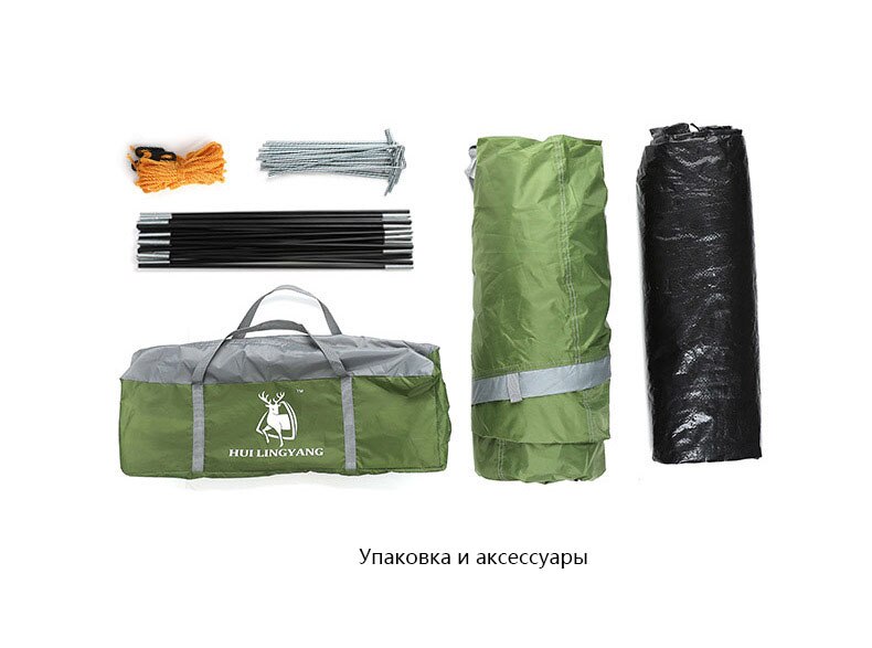 Cheap Goat Tents Huilinyang Products Are Suitable For Street 3