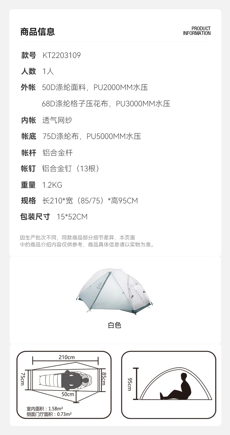 Cheap Goat Tents Kailas 1 Person Outdoor Hiking Tent Summer Tent Windproof And Rainproof Breathable Account Exquisite Camping Camping Tent