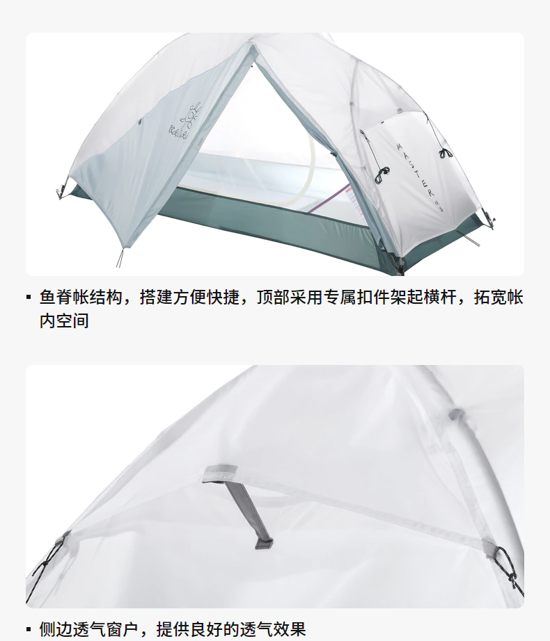 Cheap Goat Tents Kailas 1 Person Outdoor Hiking Tent Summer Tent Windproof And Rainproof Breathable Account Exquisite Camping Camping Tent