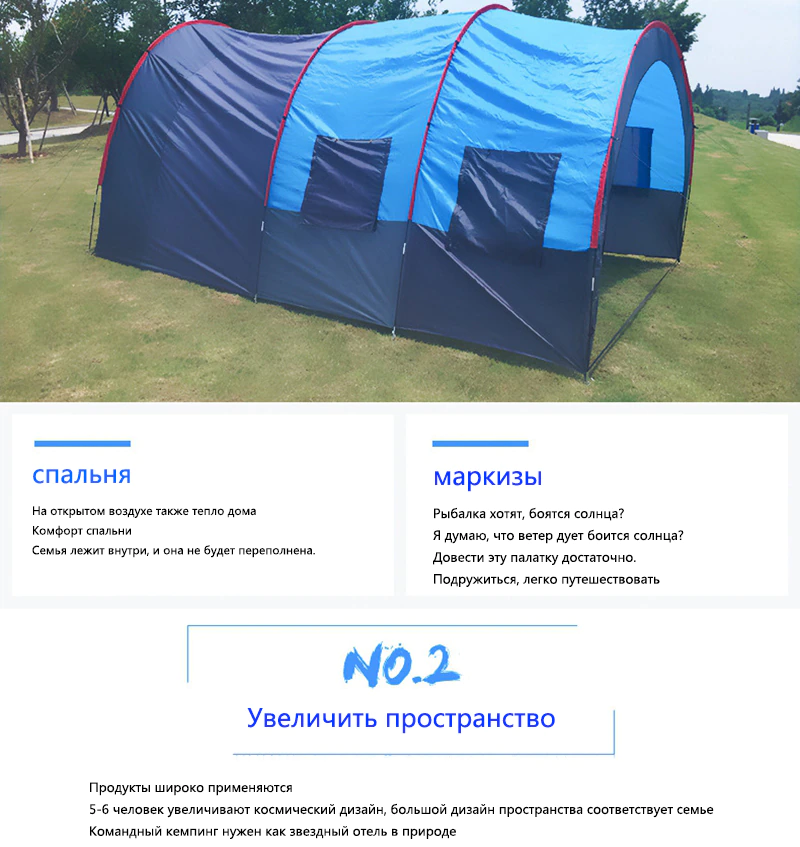 Cheap Goat Tents Large Camping Tent Waterproof Canvas Fiberglass 5 8 People Family Tunnel 10 Person Tents Equipment Outdoor Mountaineering Party