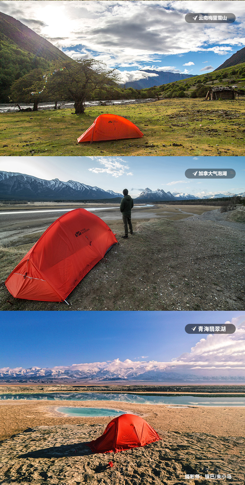 Cheap Goat Tents Mobi Garden Outdoor Camping Ultra Light 20d Silica Gel Aluminum Rod Windproof Rain Proof Tent Light Riding