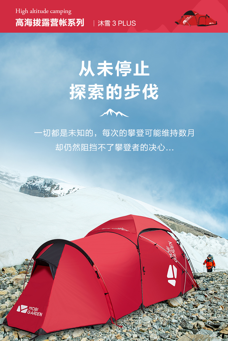 Cheap Goat Tents Mobi Garden Outdoor Tent Rain And Snowstorm Camping Thickening Hiking Hiking Snow Mountain Tent Mx