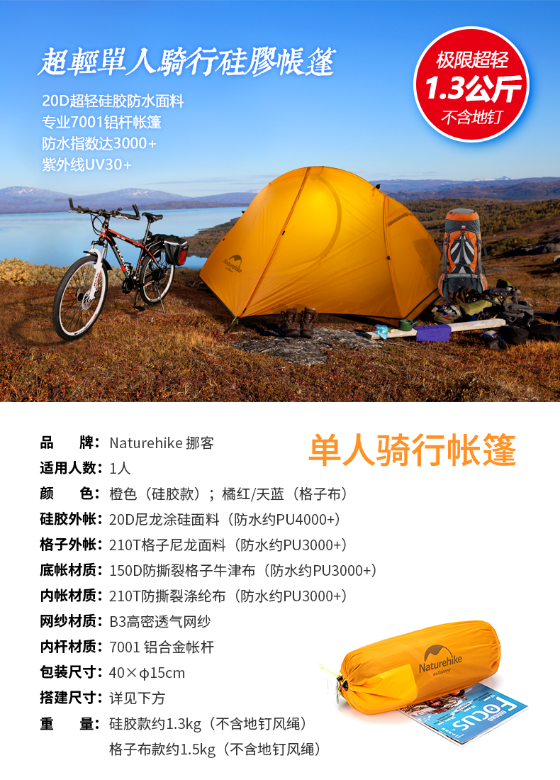 Cheap Goat Tents 