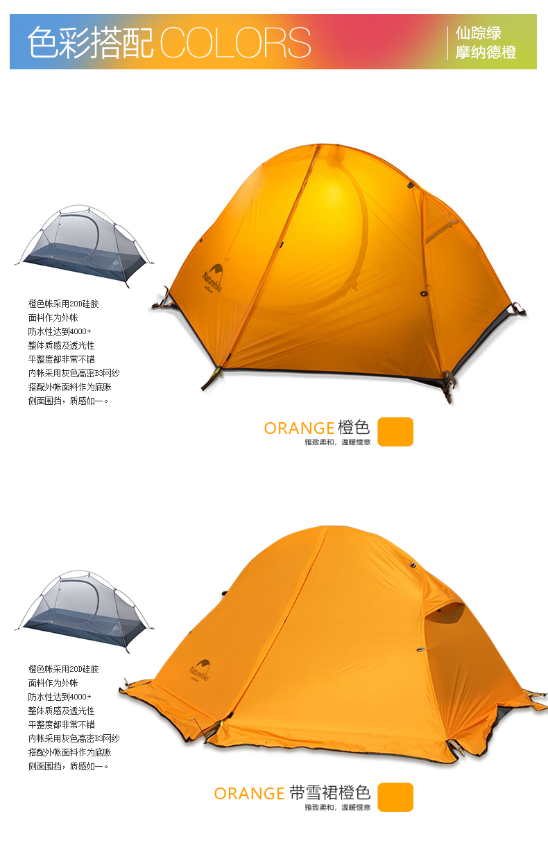 Cheap Goat Tents 