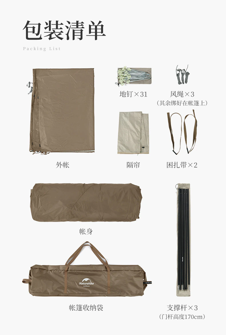 Cheap Goat Tents 