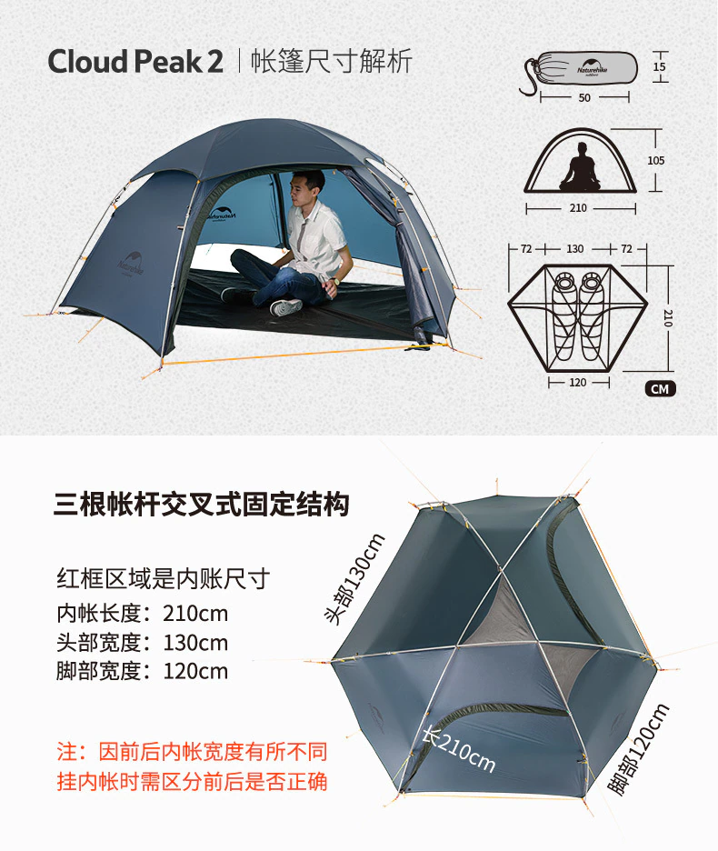Cheap Goat Tents  2021 New 15d Cloud Peak 2 Tent Outdoor 2 Person Ultralight Windproof Camping Tent Double Layers For Hiking Travel