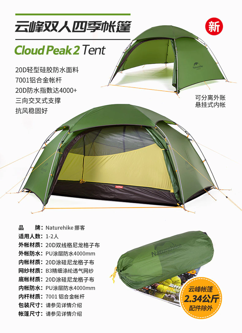 Cheap Goat Tents 
