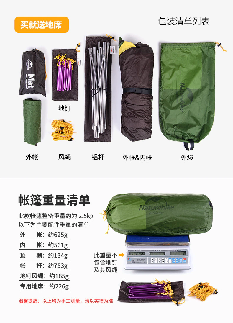 Cheap Goat Tents 
