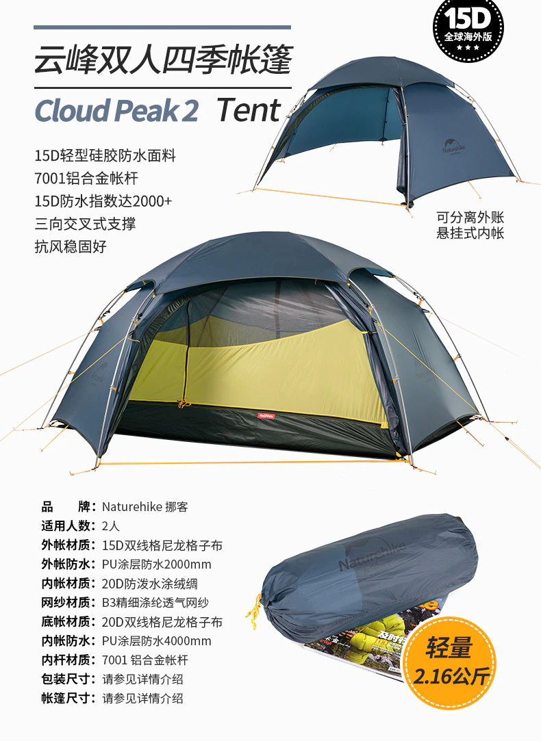 Cheap Goat Tents 