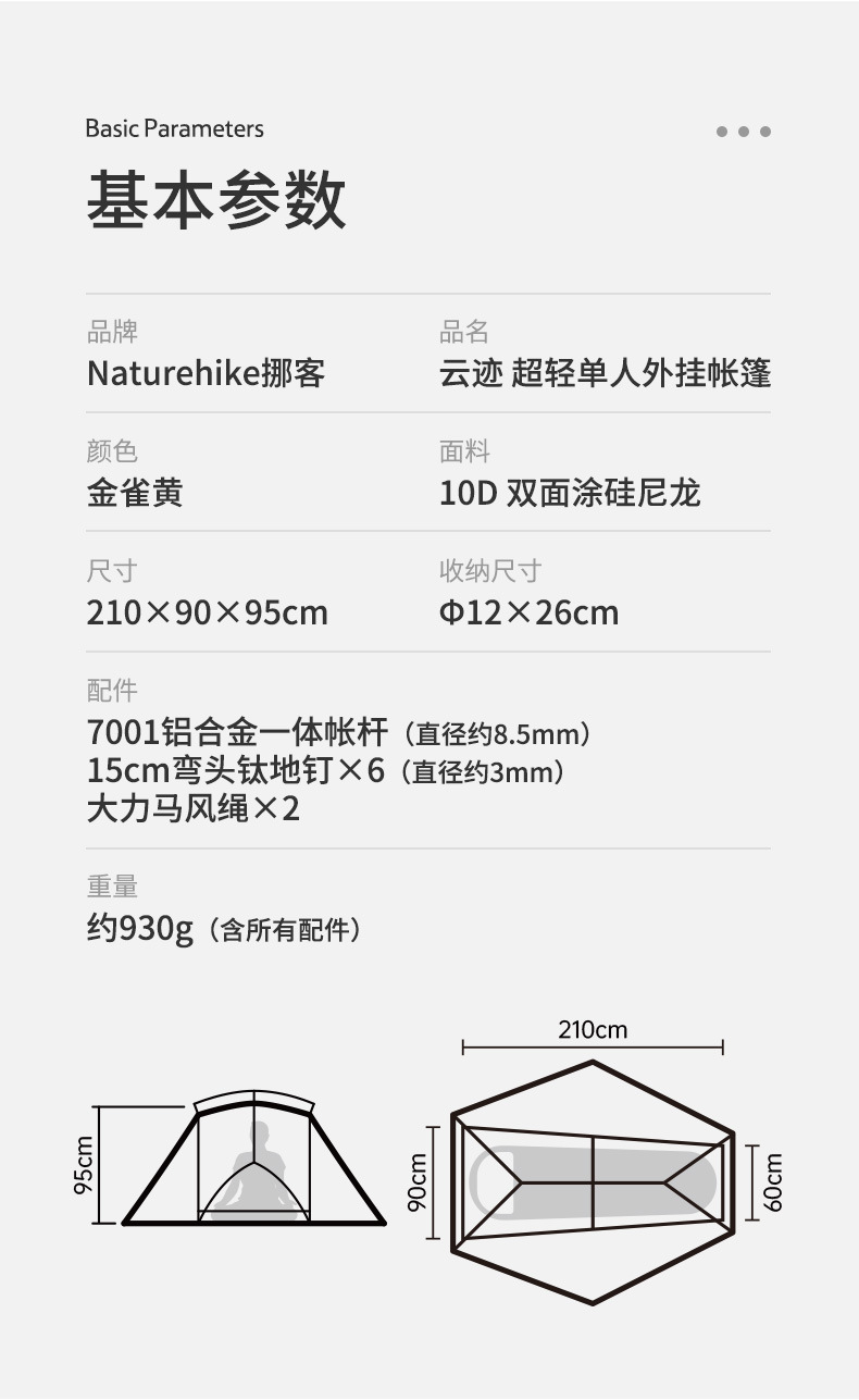Cheap Goat Tents 
