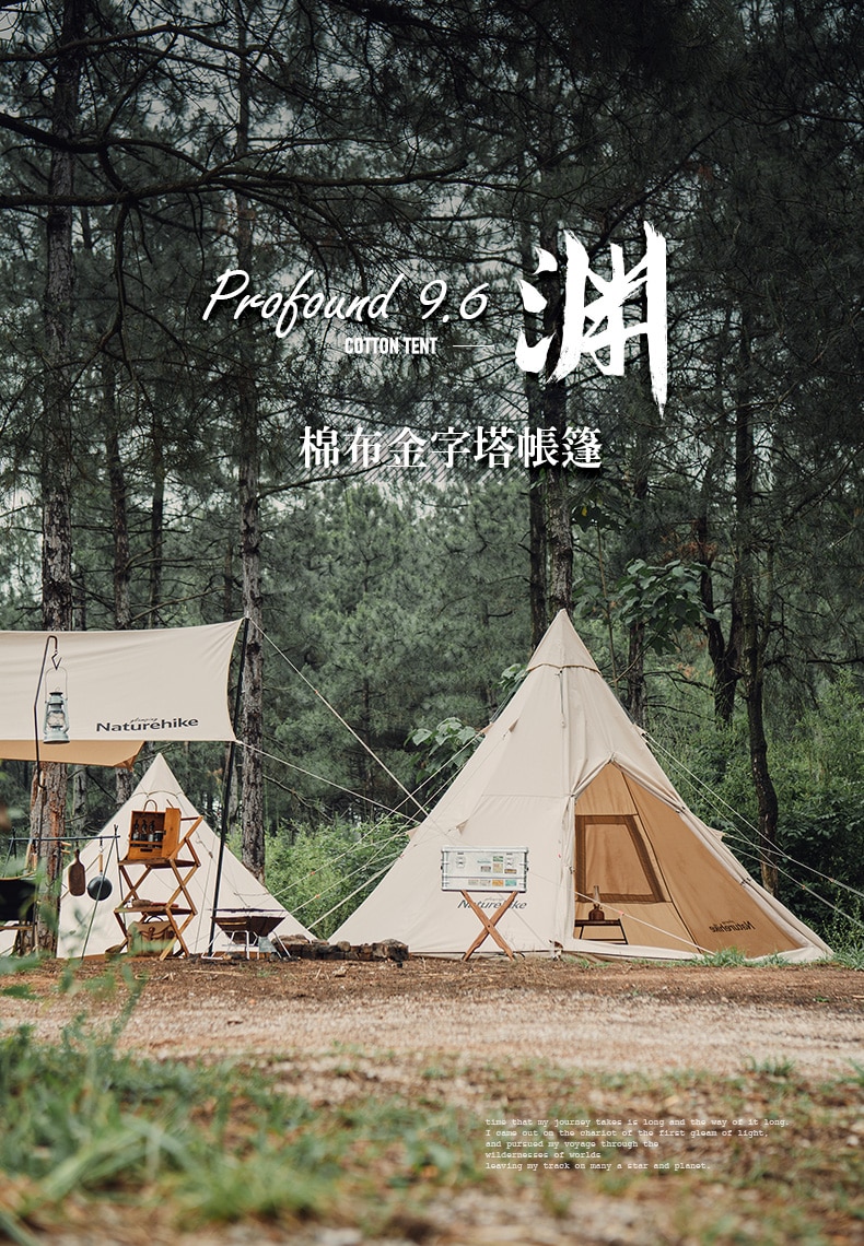 Cheap Goat Tents 
