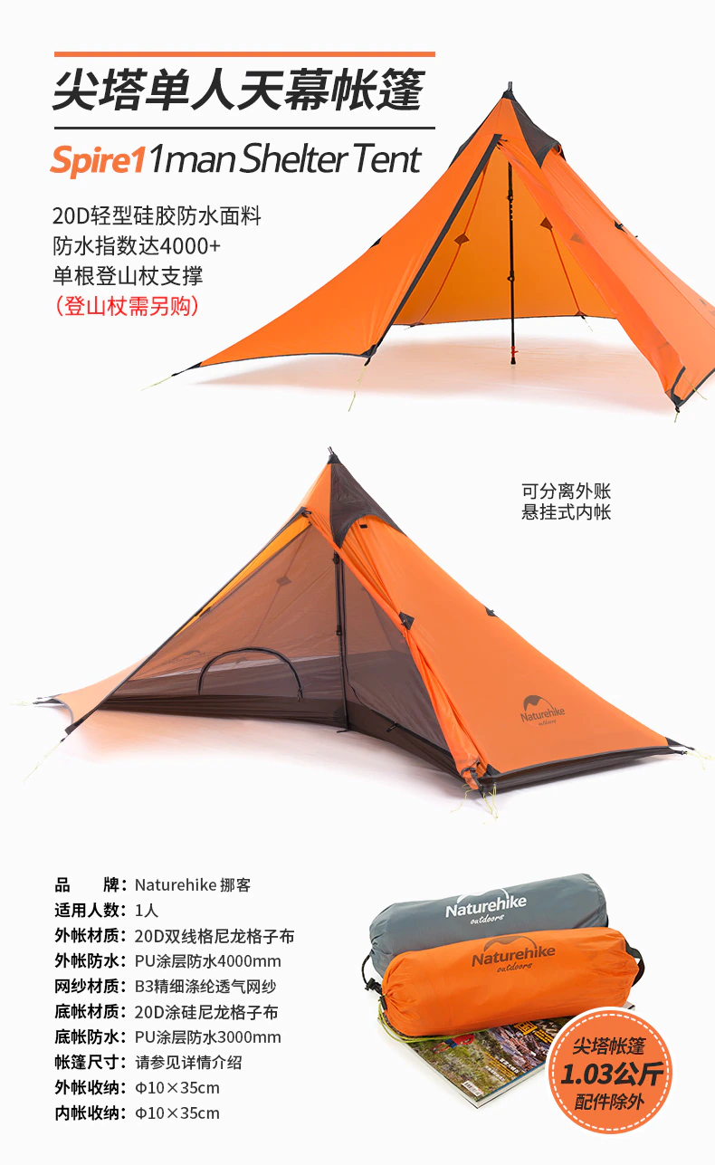 Cheap Goat Tents 